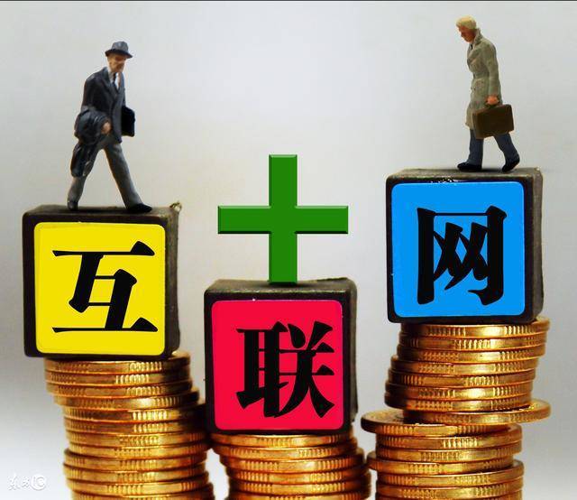 北京信用借款